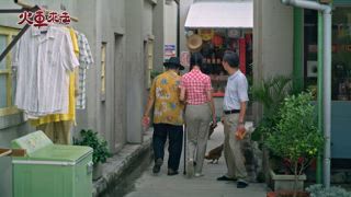 第14集