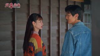 第3集