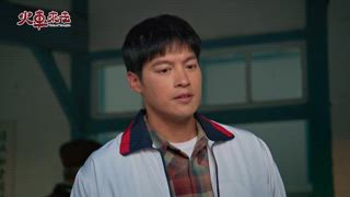 第4集