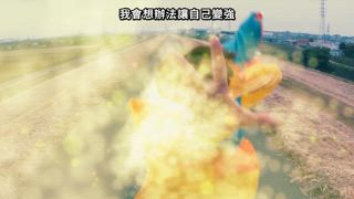 第29集 吉普閃電結婚！