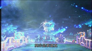 第14集