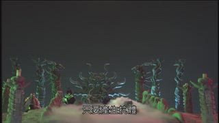 第33集