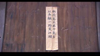 第14集