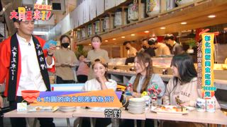 第11集 吃遍台灣-彰化銅板美食吃爆10000元