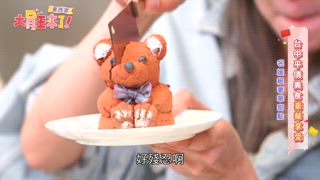 第14集 東西軍-台中平民價格美食奢華享受