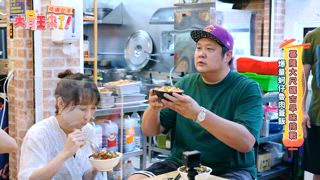 第19集 吃遍台灣-基隆大尺碼古早味挑戰