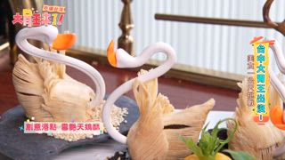 第7集  吃遍台灣-台中大胃王現身！美食一公尺挑戰