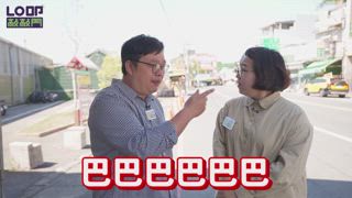 EP34 傷心的人別餓肚子！南投這美食能治「破碎的心」