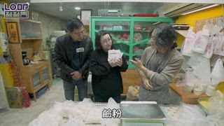 EP31 臺中最夯庶民小吃 這碗黏黏的麵超級有名