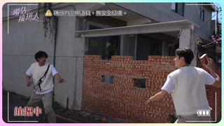 第4集