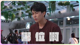 第6集