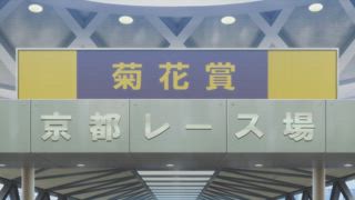 第2集