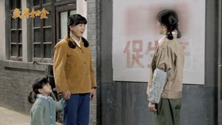 第2集