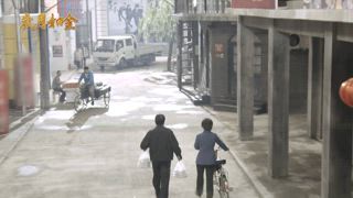 第20集
