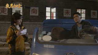 第28集