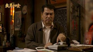 第33集