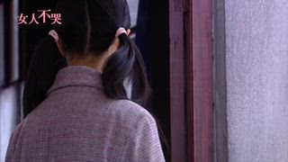 第12集