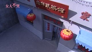 第14集