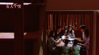 第27集