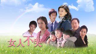 第29集