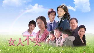 第7集