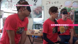 第10集 「台南(下)」再苦也要一起完成