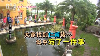 第19集 「宜蘭(下)」矛盾大對決