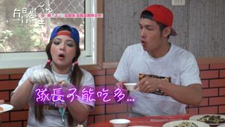 第9集 「台南(上)」沒關係 這就是團隊合作