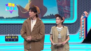 第12集 外景猛男隊 VS 外景甜心隊