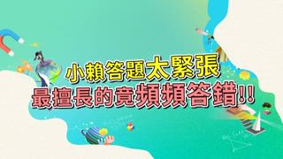 第23集 狼殺好閨蜜 VS 吵鬧好朋友