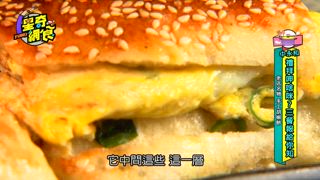 第1集 中永和禮拜呷啥咪？三餐報給你知