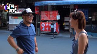 第23集 永和都市傳說！美食一條街