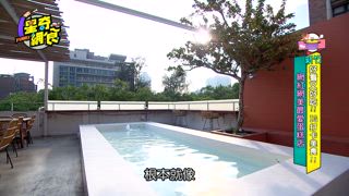 第29集 新竹好看又好吃！IG打卡美食