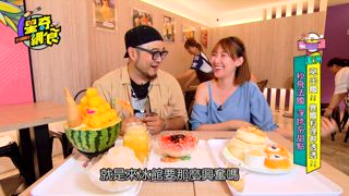 第31集 蘆洲免出國！異國料理呷透透