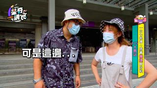 第36集 一日七桃趣！搭著機捷呷好料
