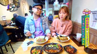 第44集 桃園美食熱搜！非食不可的好味道