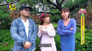第46集 大台北好姊妹來了！女神的美食便利貼