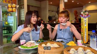 第69集 屏東暢遊小鎮！在地美食點點名