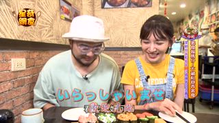 第71集 新北美食報馬仔 不藏私巷弄美食