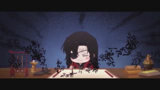 篇章二 鬼市猜謎 共品元宵