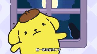 第14集 大眼蛙的世界紀錄