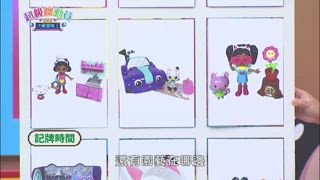 第1集