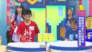 第12集
