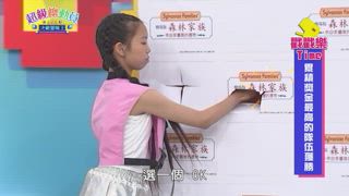 第14集