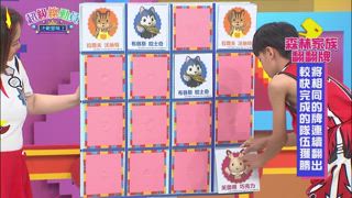 第16集