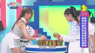 第19集