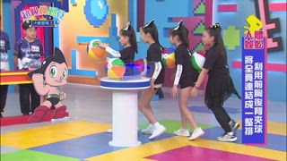第2集