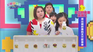 第20集