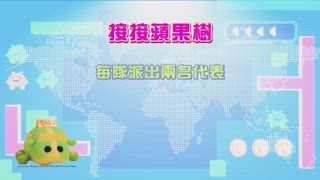 第25集