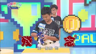 第26集